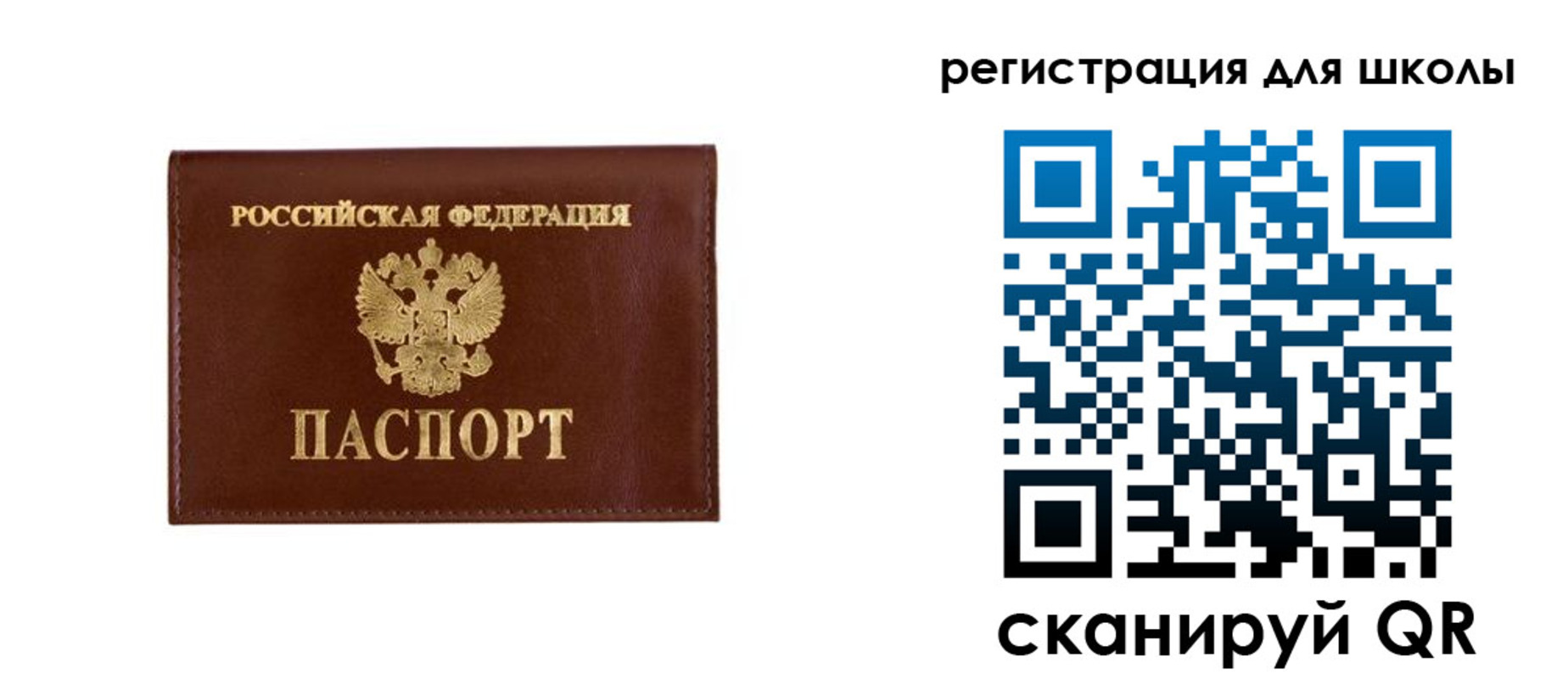 где прописаться в Всеволожске