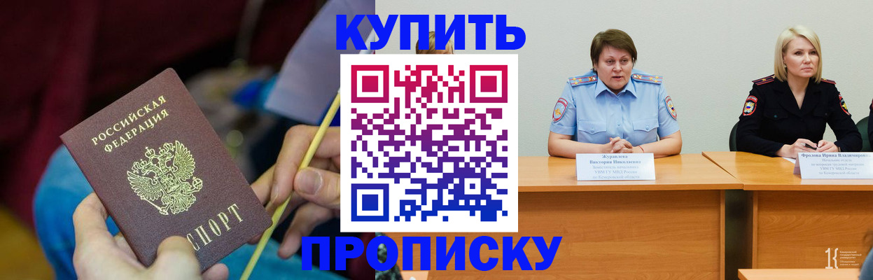 временная регистрация гарантия в Всеволожске