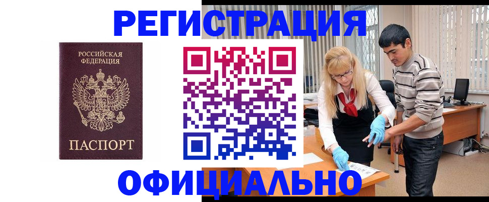 прописка поиск в Всеволожске
