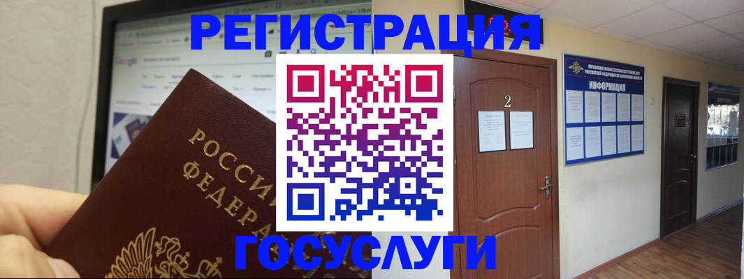 прописка для кредита в Всеволожске